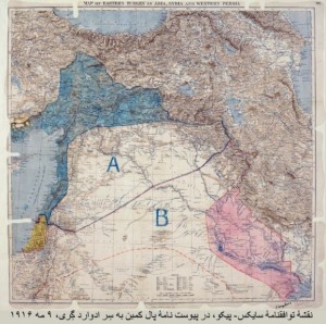 Syria_Packet 1916