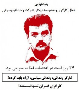 Reza