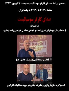 tablighat 5