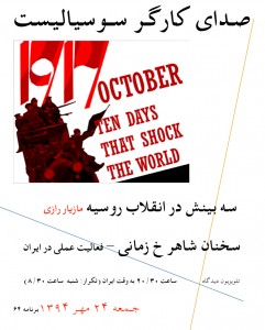 روسیه ۱