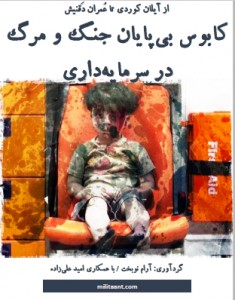 بچه